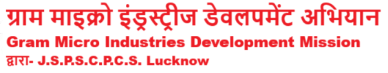 Gram Micro Industries Development Mission